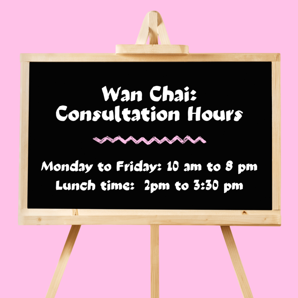 灣仔仁幸中醫應診時間